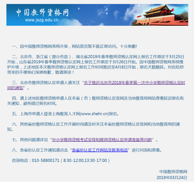 全面解析：网上工伤认定流程、优势与常见问题解答