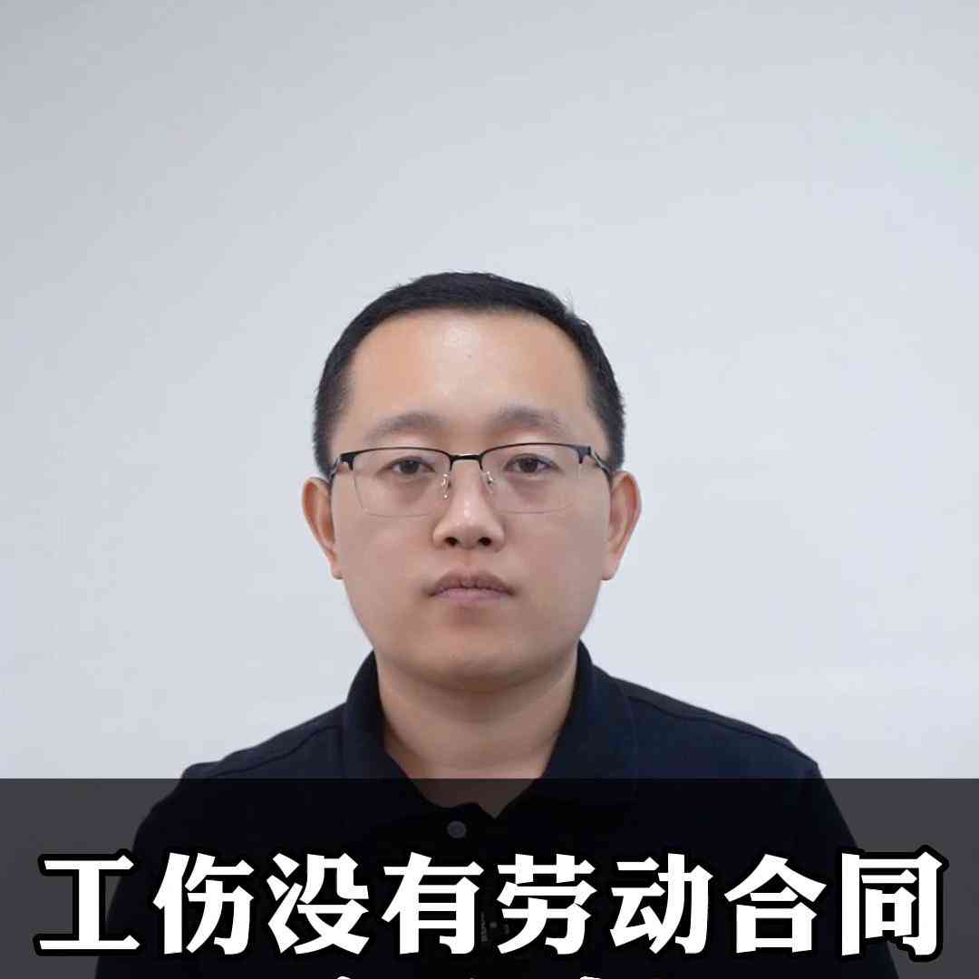 线上怎么认定工伤