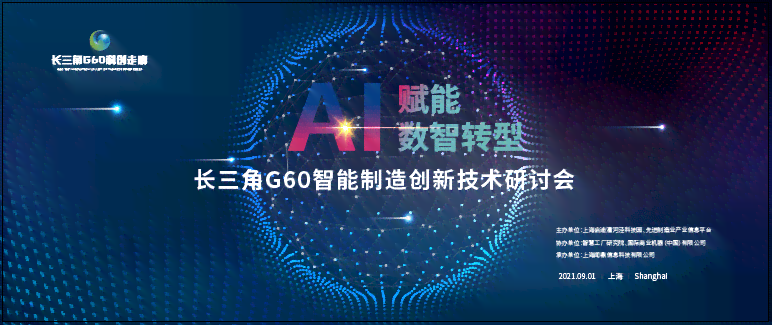 智能AI赋能：创新文本创作与高效写作辅助