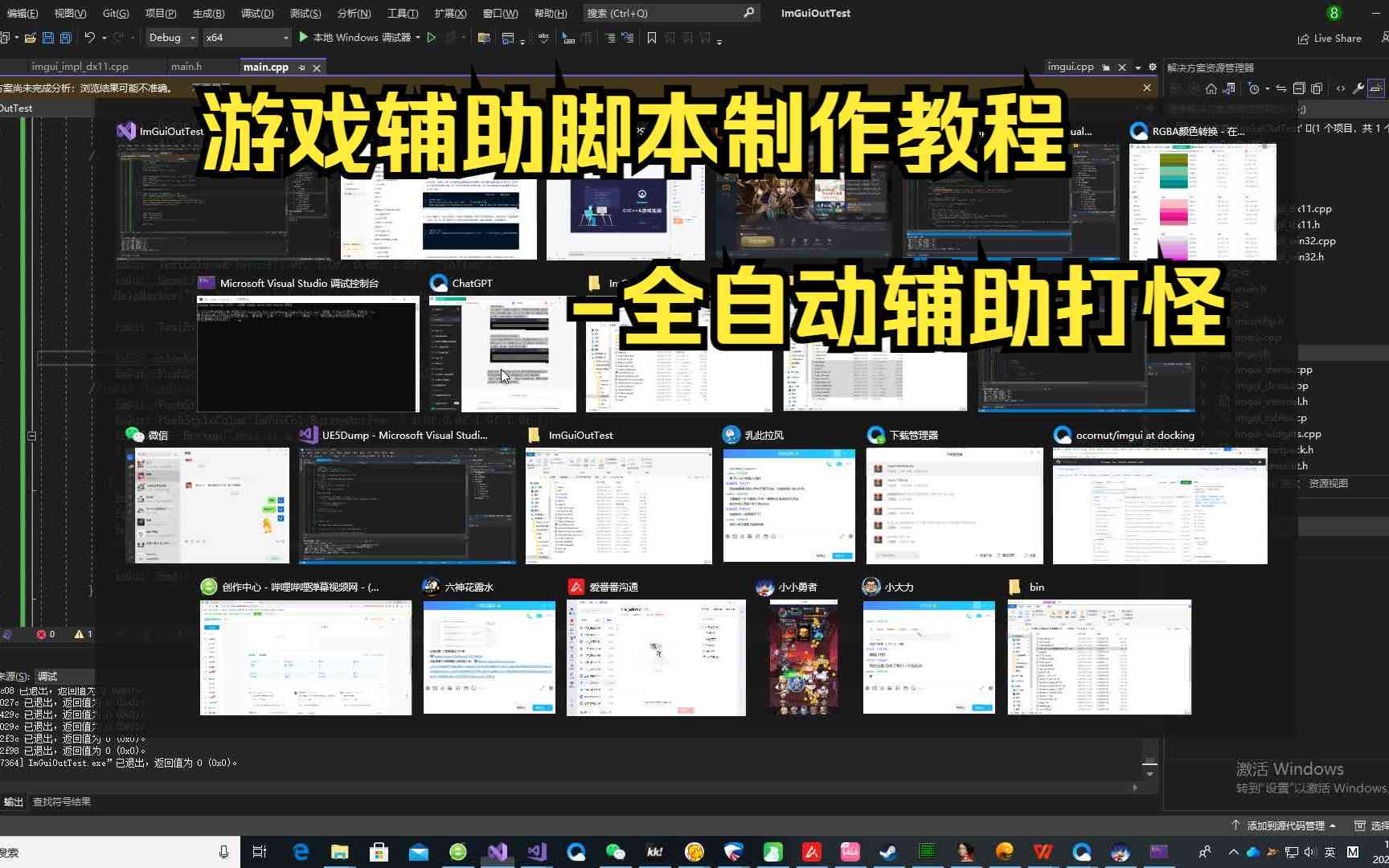 一键脚本制作：全能工具与教程，轻松玩转脚本制作器