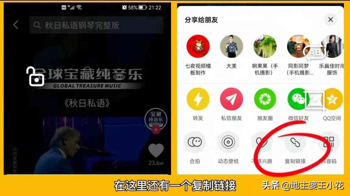 探索剪映会员AI创作功能：轻松掌握智能视频编辑新技巧