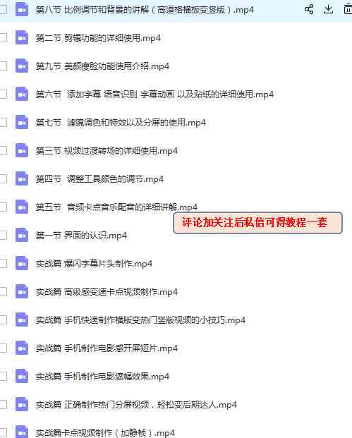 剪映会员服务全新上线：解锁全部功能，探索视频剪辑无限可能