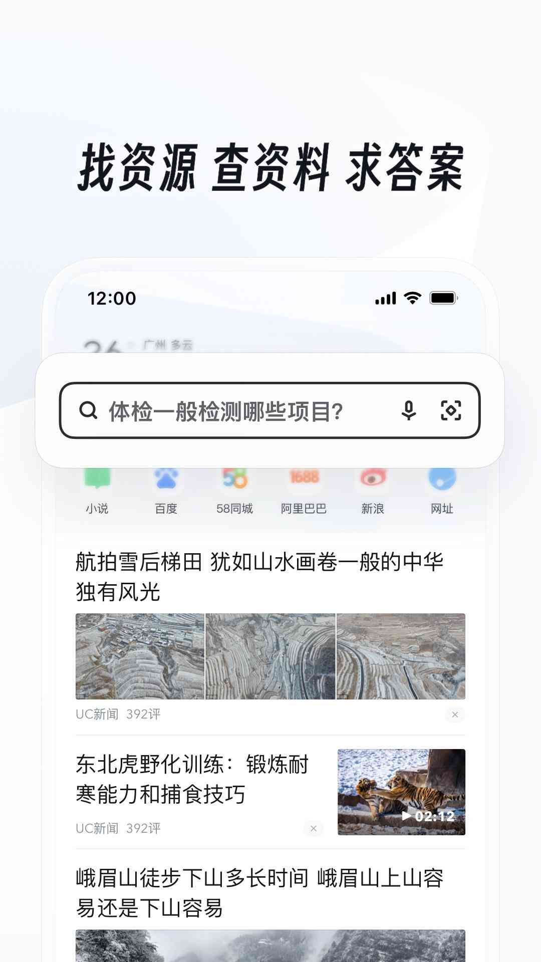 闲鱼文案编辑软件推荐：哪个好、及使用方法全解析