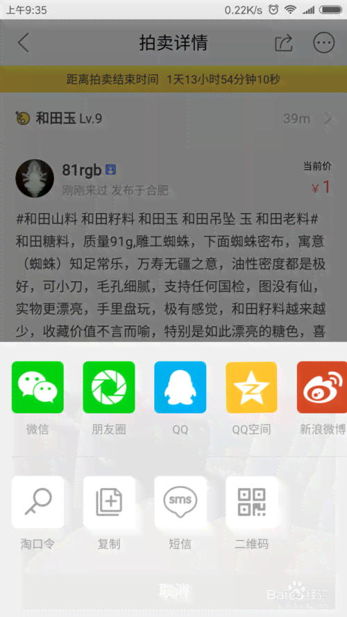闲鱼文案编辑软件推荐：哪个好、及使用方法全解析