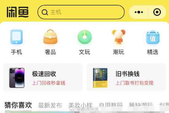 闲鱼ai极简写文案怎么弄