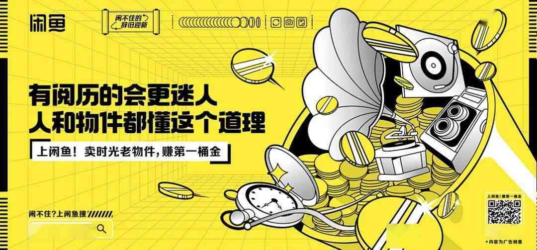 闲鱼ai极简写文案怎么弄
