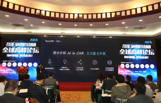 智慧赋能未来：2023天津AI智能技术与应用高峰论坛