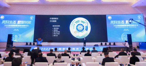智慧赋能未来：2023天津AI智能技术与应用高峰论坛