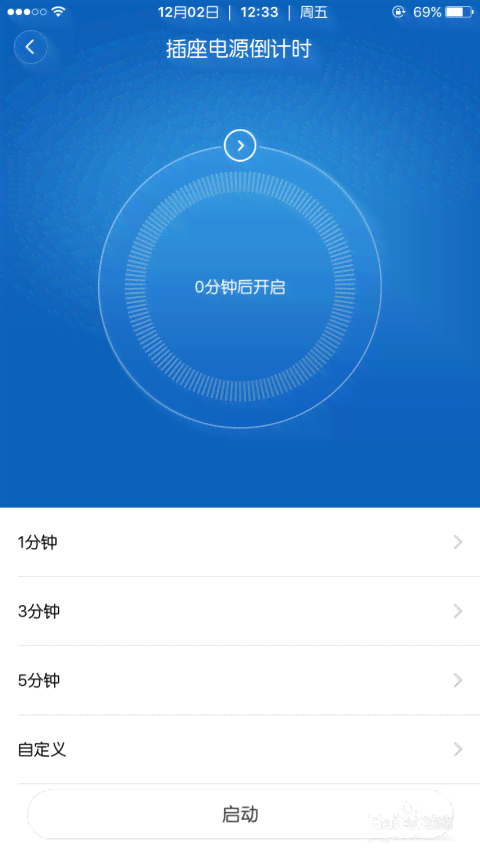 小米智能手写本使用方法：详细功能介绍与操作指南