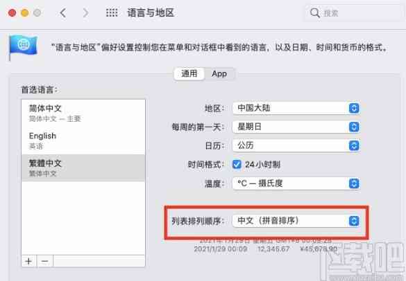 Mac系统下推荐的AI编辑软件清单及功能比较
