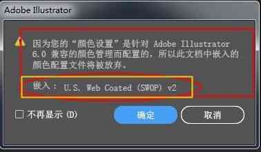 ai文件苹果电脑怎么打开，打开失败或颜色变异问题及存位置解析