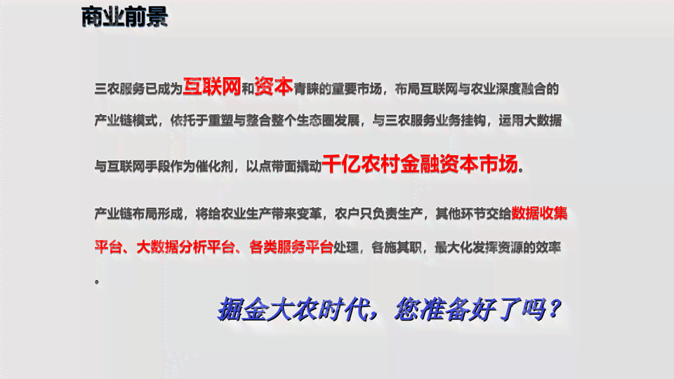 ai写不出想要的文案怎么解决：应对策略与解决方案探讨