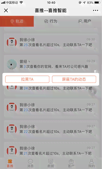 探秘快问AI：解锁多样化写作辅助功能全览
