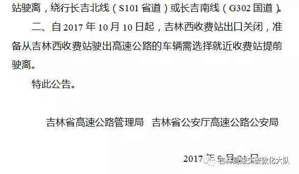 工伤认定与赔偿指南：组团旅游伤亡事故的处理、认定标准及赔偿流程详解