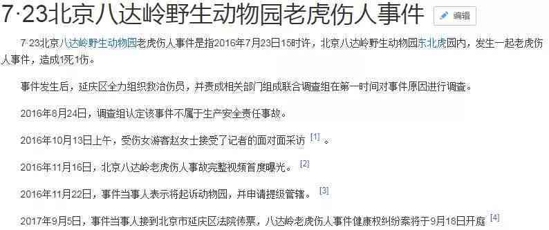 工伤认定与赔偿指南：组团旅游伤亡事故的处理、认定标准及赔偿流程详解