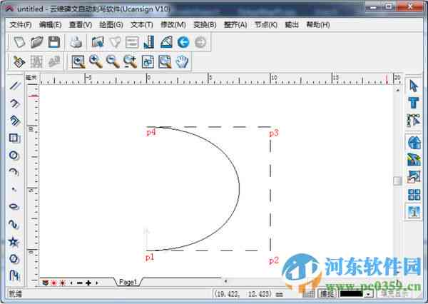 ai绘制校园文案软件哪个好一点：挑选校园设计辅助工具