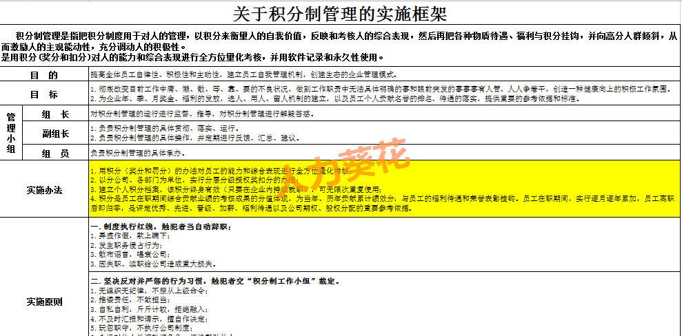 '工伤重新认定标准与必备条件：组织审查要点解析'