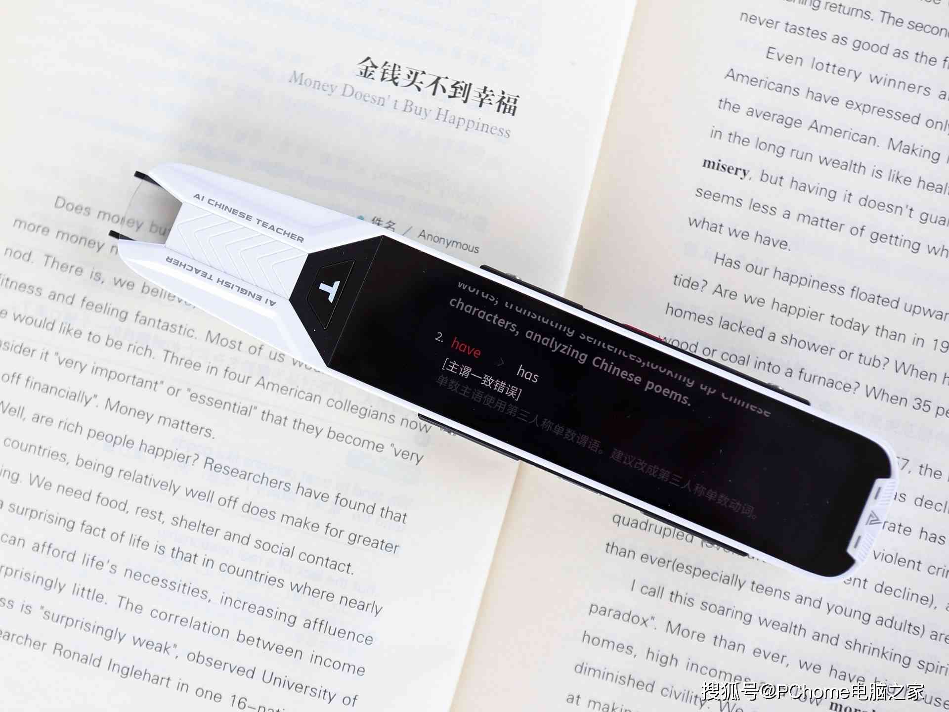 ai词典笔文案