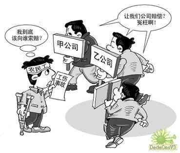 工伤重新认定流程及最长时间限制详解