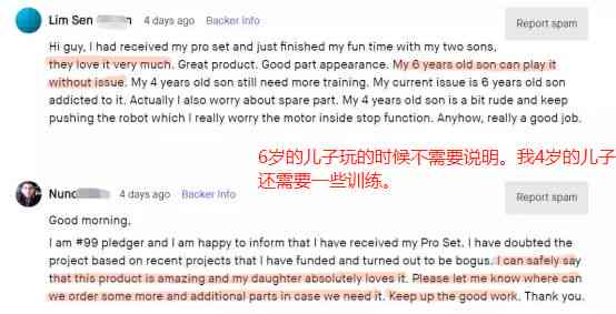 融入AI技术的幼儿园编程机器人教学文案撰写指南