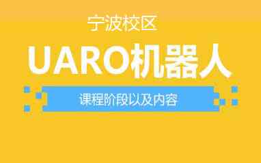 全方位解读：幼儿机器人编程课程内容及对孩子成长的益处