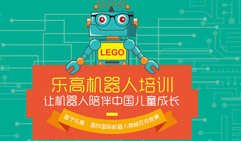 全方位解读：幼儿机器人编程课程内容及对孩子成长的益处