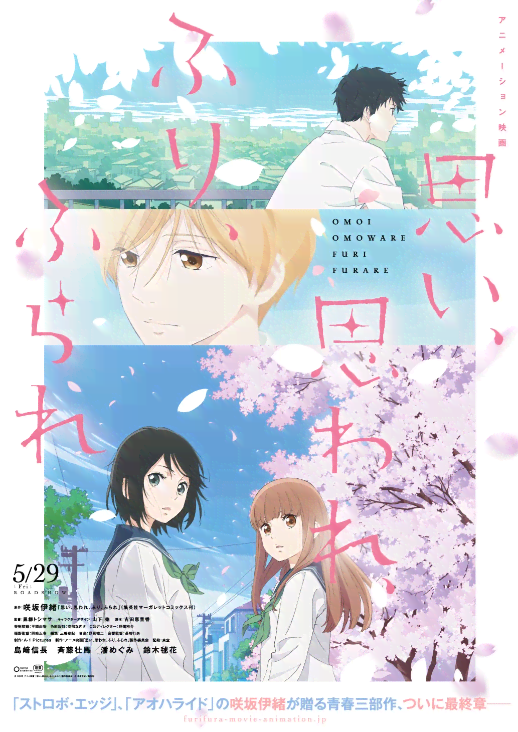 校园插画精选：唯美、馨、青春记忆全收录