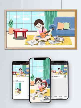 插画校园：手绘简单日常，生活表现场景记录
