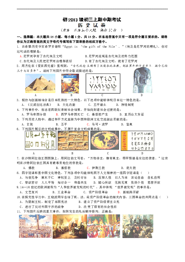 关于校园插画为主题的题目：汇编大全及撰写指南