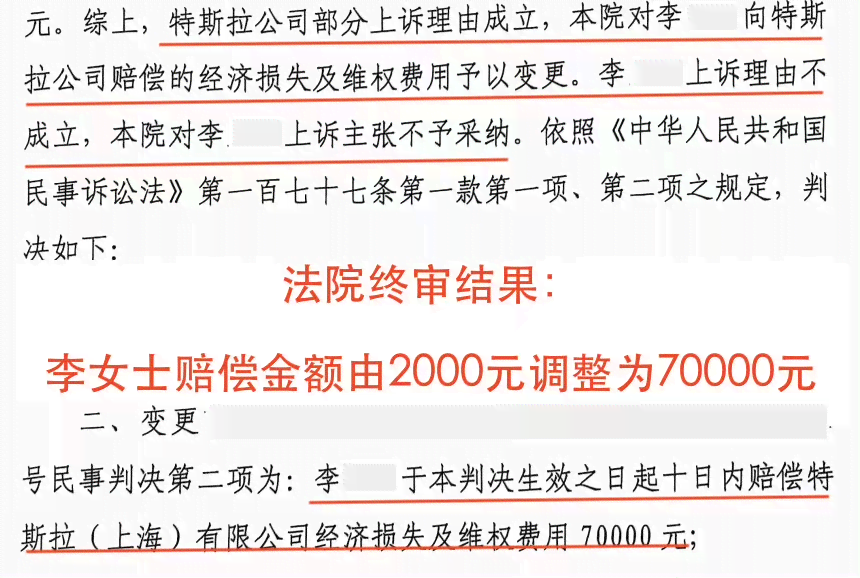 工伤致身残疾索赔指南：     途径与赔偿标准解析