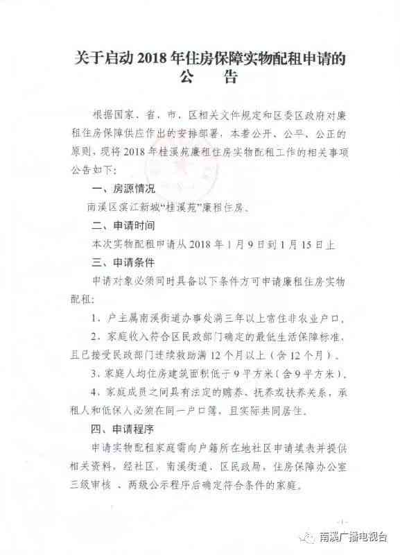 身不得申请认定工伤吗：原因及撰写指南