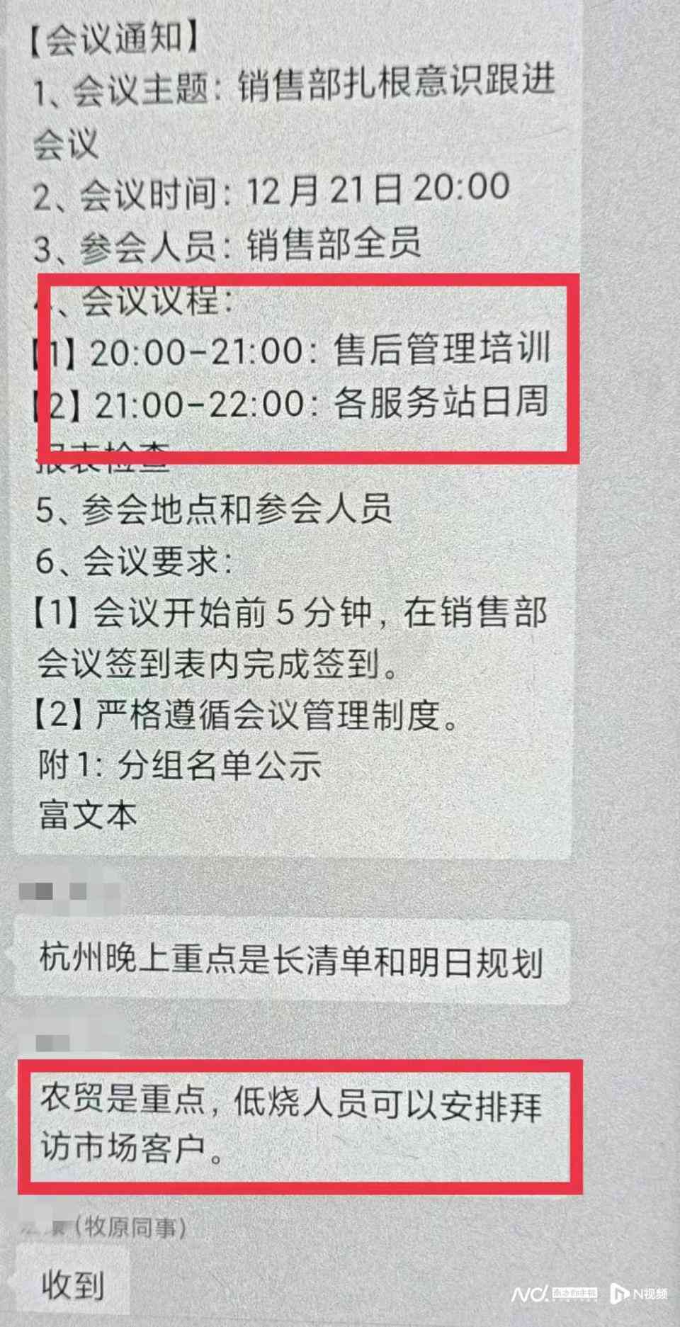 工伤认定限制：为何身不得申请工伤认定？