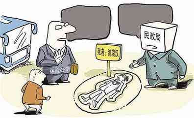 比较身瘫痪与死亡赔偿金标准：哪一情况赔偿金额更高？
