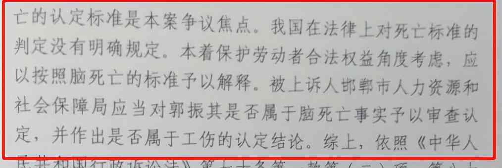 '如何依据经营人身份判定工伤认定标准与流程'