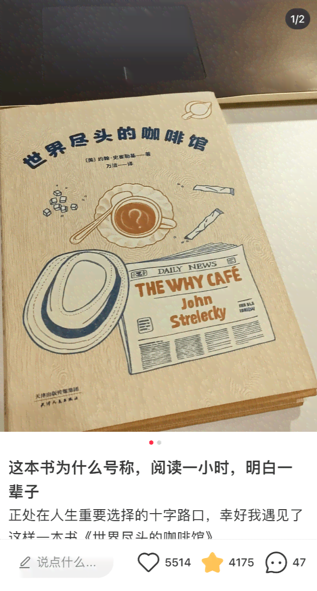 AI赋能小红书文案创作：全方位攻略，轻松解决标题、内容、种草全流程难题