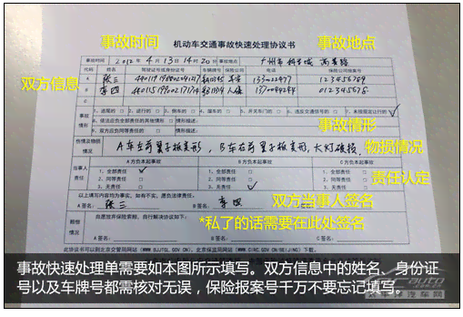 如何全面认定经贸公司工伤事故及处理流程详解