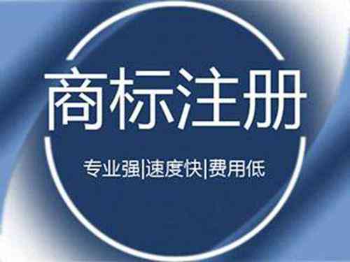探讨AI创作作品的知识产权归属与保护：涵版权、专利及商标等多维度分析