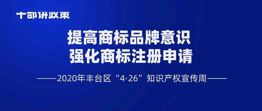 探讨AI创作作品的知识产权归属与保护：涵版权、专利及商标等多维度分析