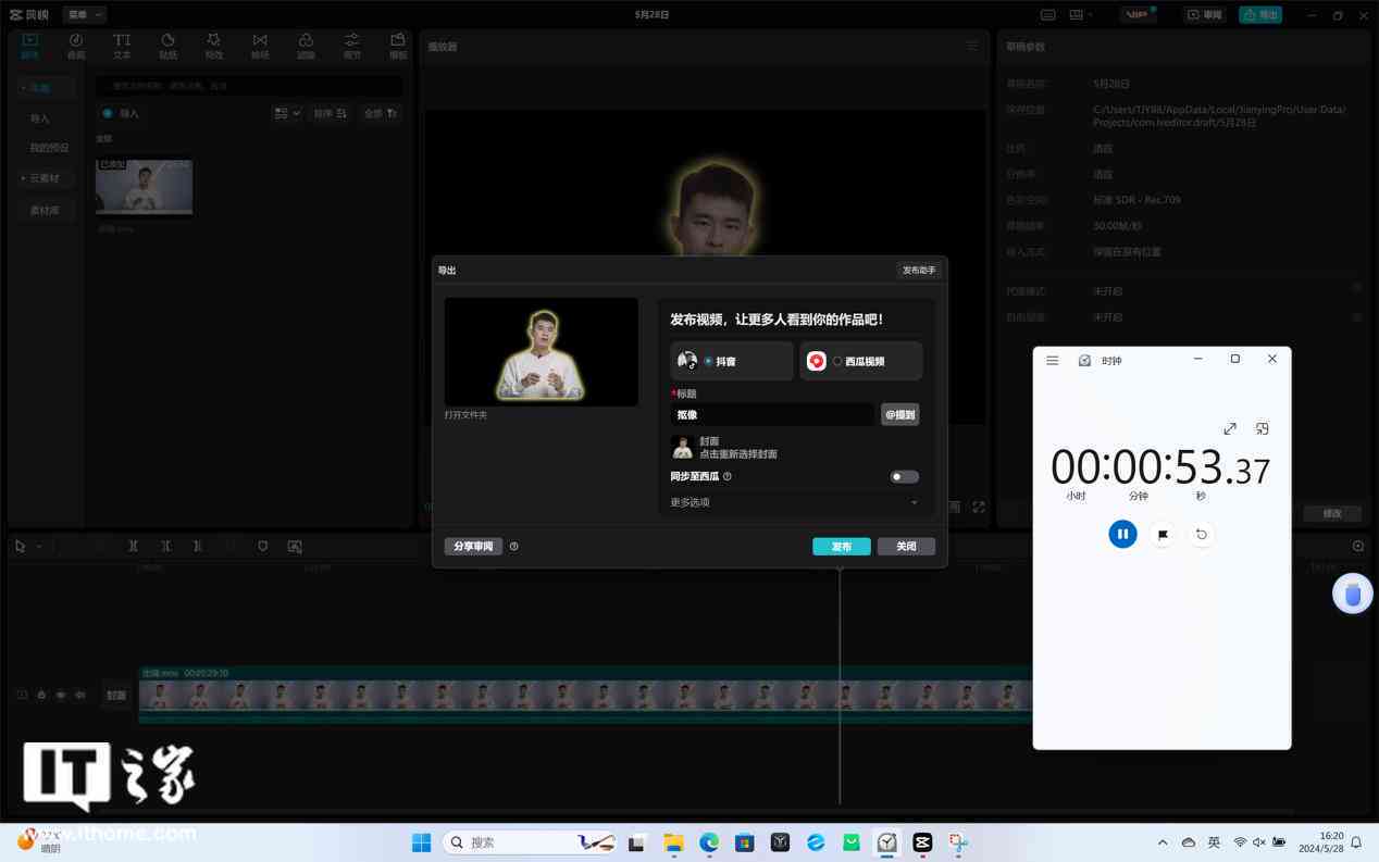 全面攻略：剪映AI文案一句一句创作指南，解决所有相关写作难题