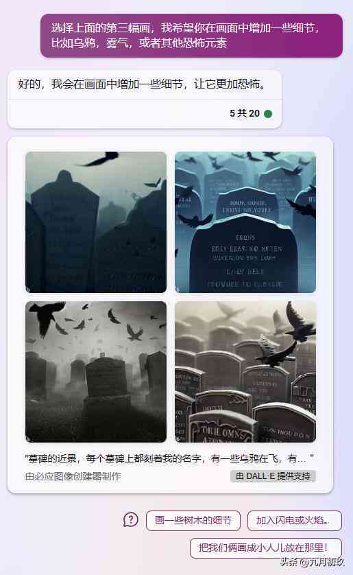全面攻略：剪映AI文案一句一句创作指南，解决所有相关写作难题