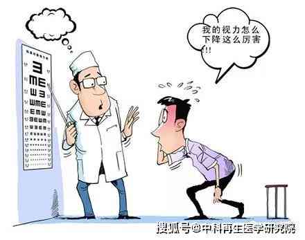 结膜充血可以认定工伤吗：探讨职业眼病工伤认定标准与实践