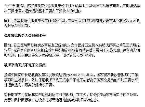 结膜充血可以认定工伤吗：探讨职业眼病工伤认定标准与实践