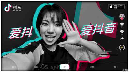 抖音特效ai绘画朋友圈文案
