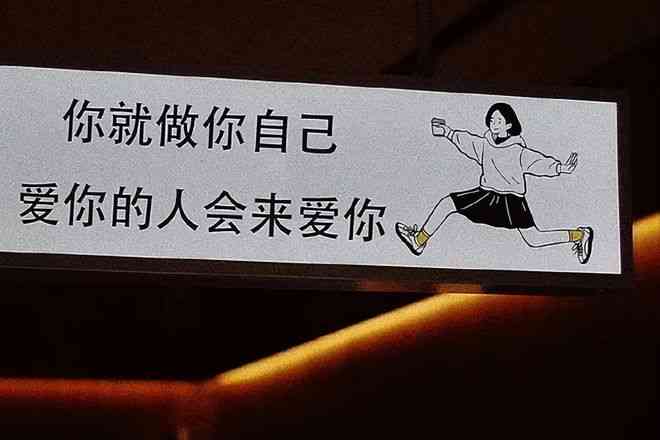 抖音特效ai绘画朋友圈文案