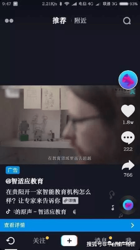 抖音特效ai绘画朋友圈文案