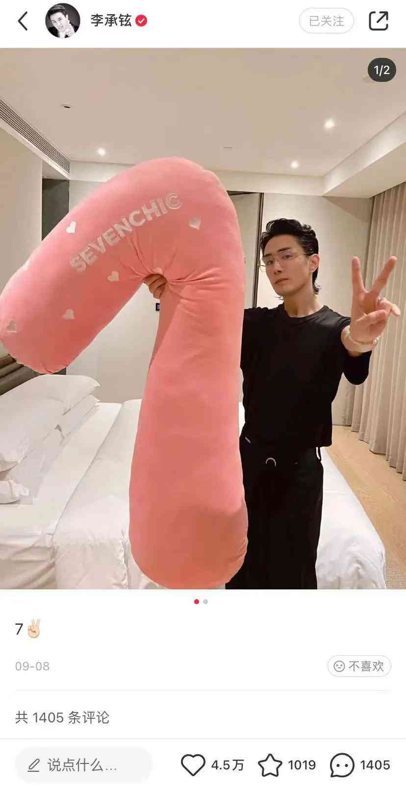 全方位攻略：如何高效训练AI撰写吸睛小红书文案，解决所有创作难题