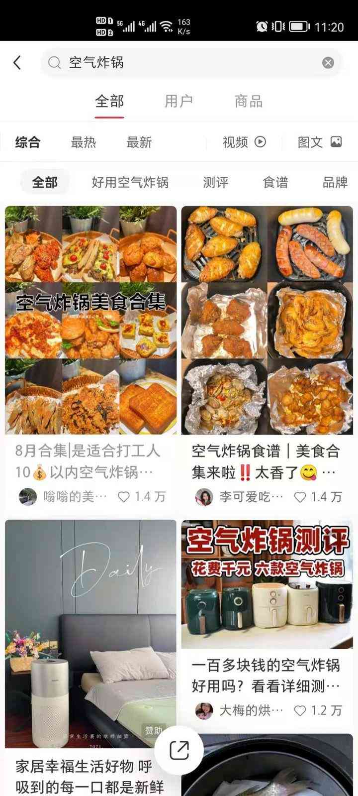 掌握小红书写作秘诀：打造高吸引力文案攻略