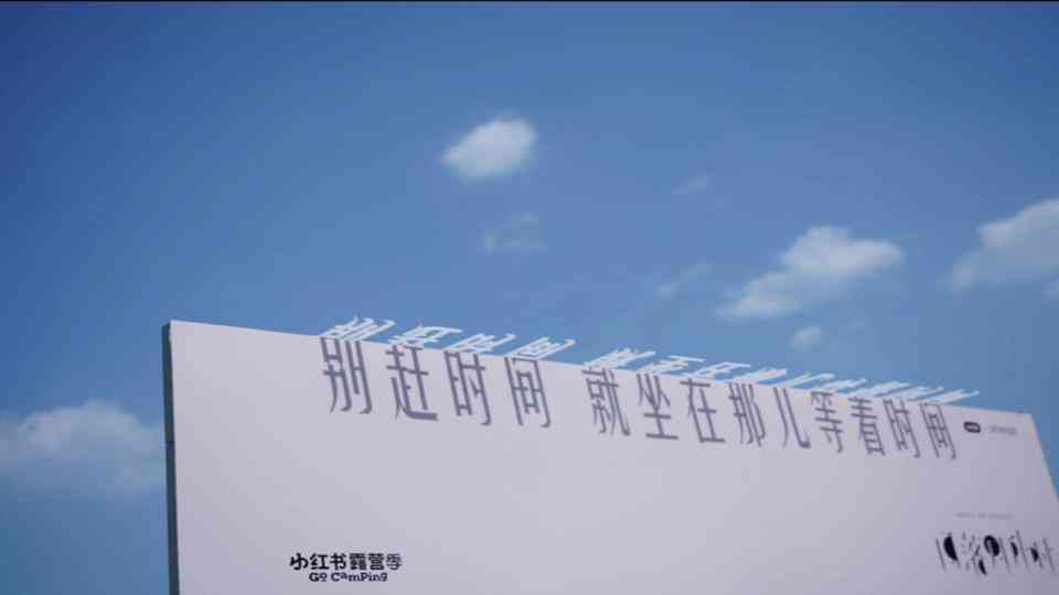小红书文案创作攻略：全方位掌握写作技巧，解决所有文案难题