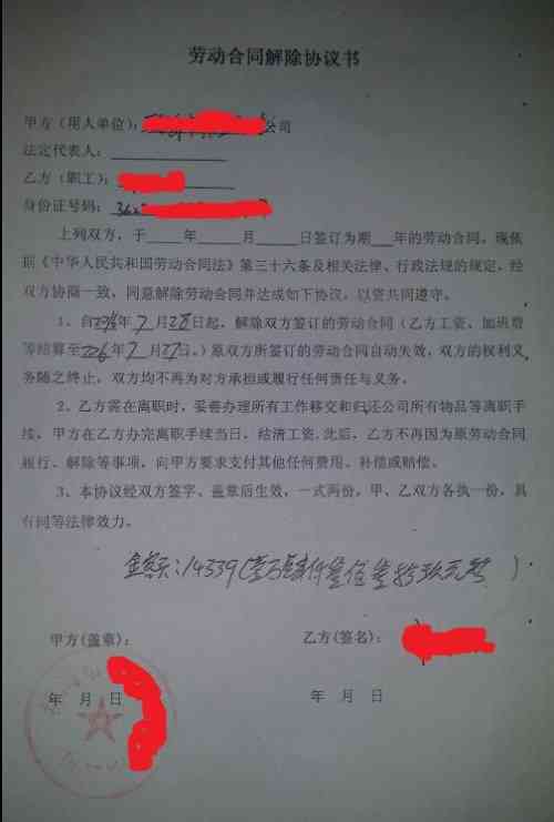 个人雇佣中如何认定工伤及合法性：全面解析工伤赔偿与法律权益保障