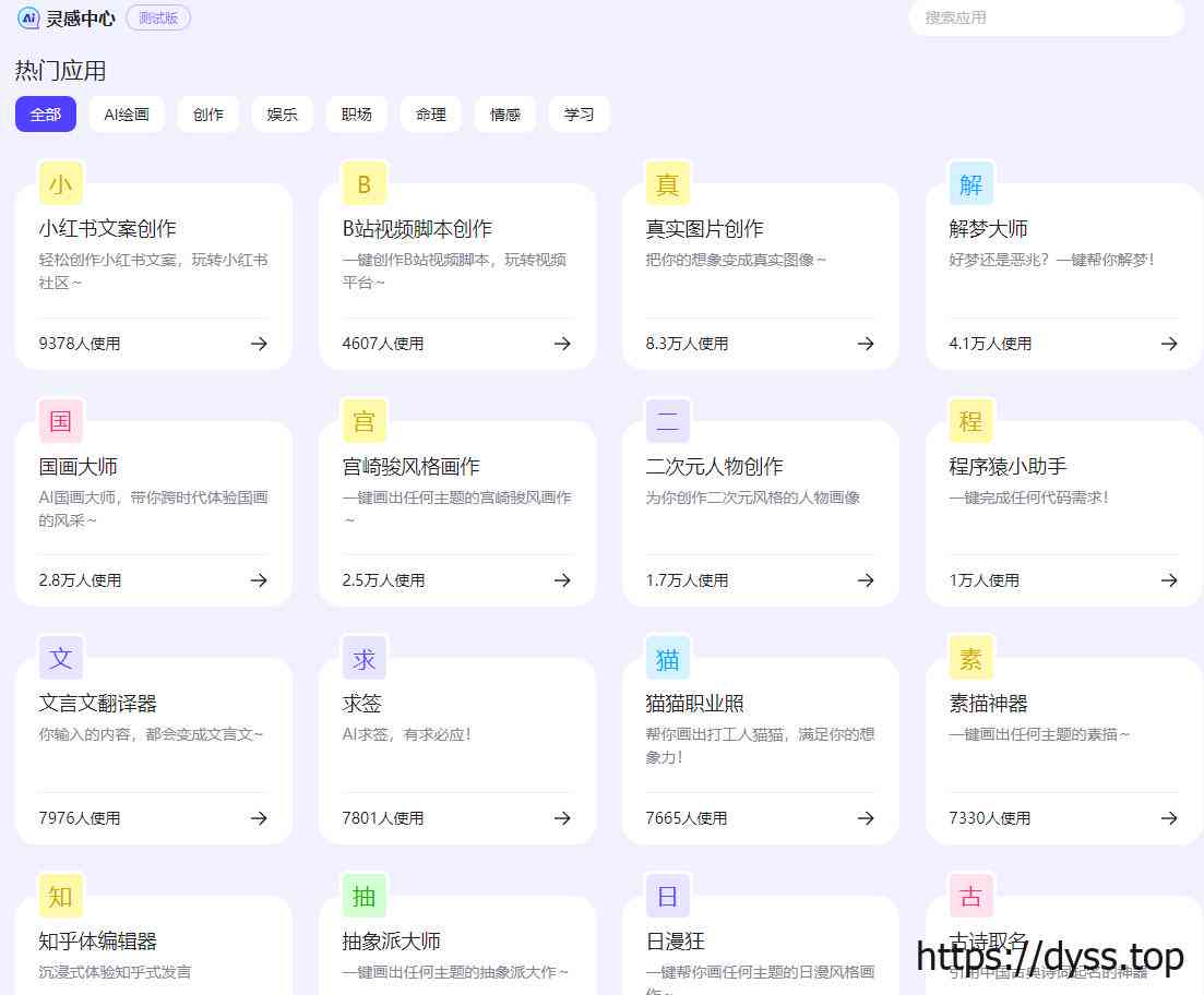 如何持续训练ai写小红书文案